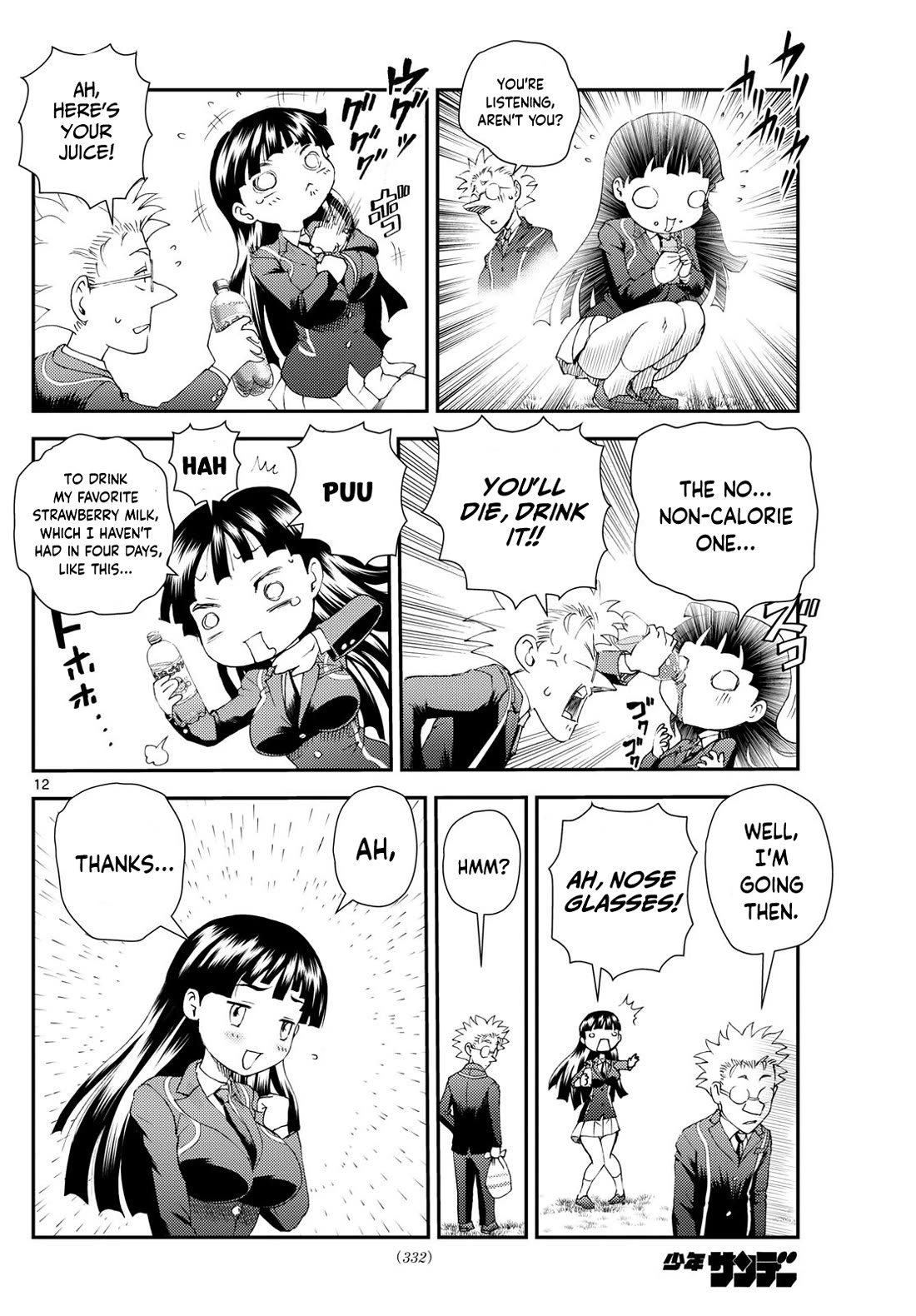 Kimi wa 008 Chapter 295 page 13 - Chapter 295