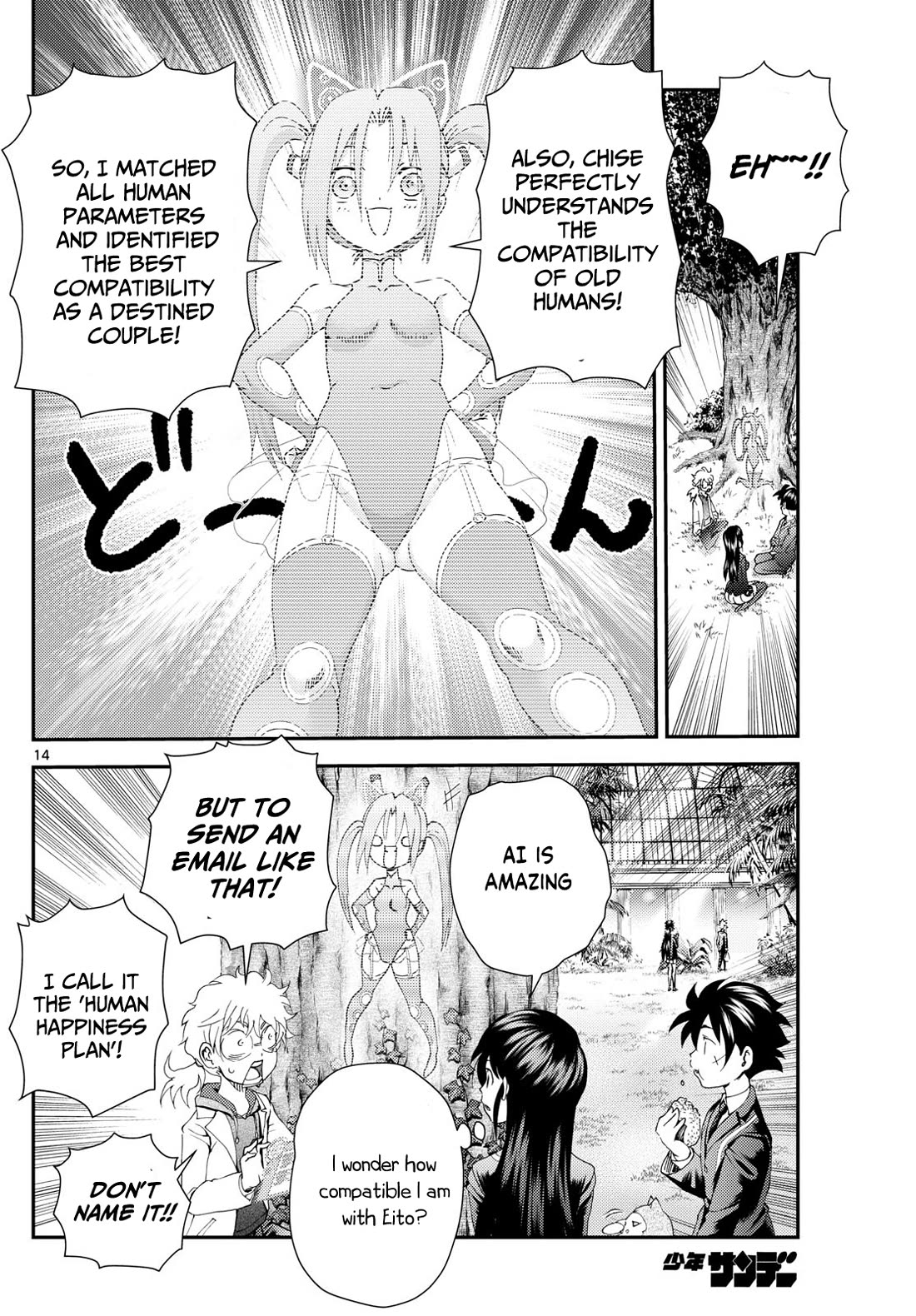Kimi wa 008 Chapter 295 page 15 - Chapter 295