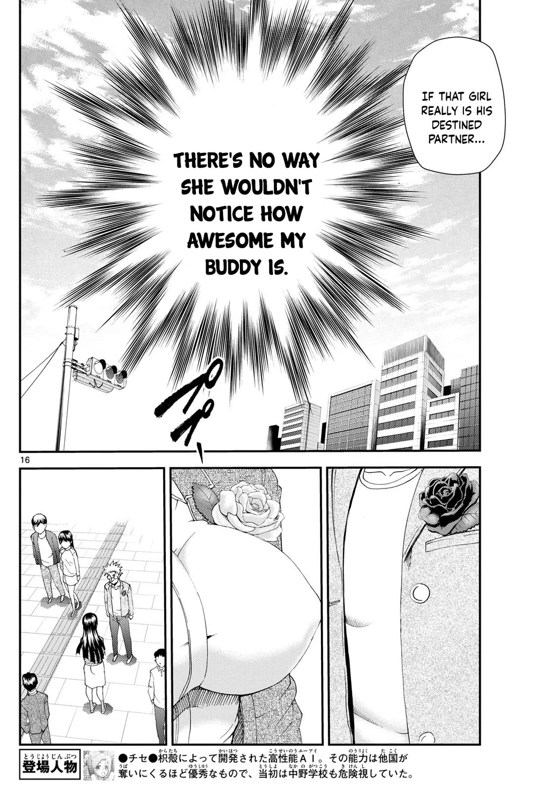 Kimi wa 008 Chapter 295 page 17 - Chapter 295