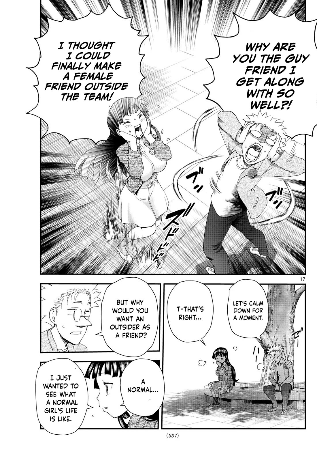Kimi wa 008 Chapter 295 page 18 - Chapter 295
