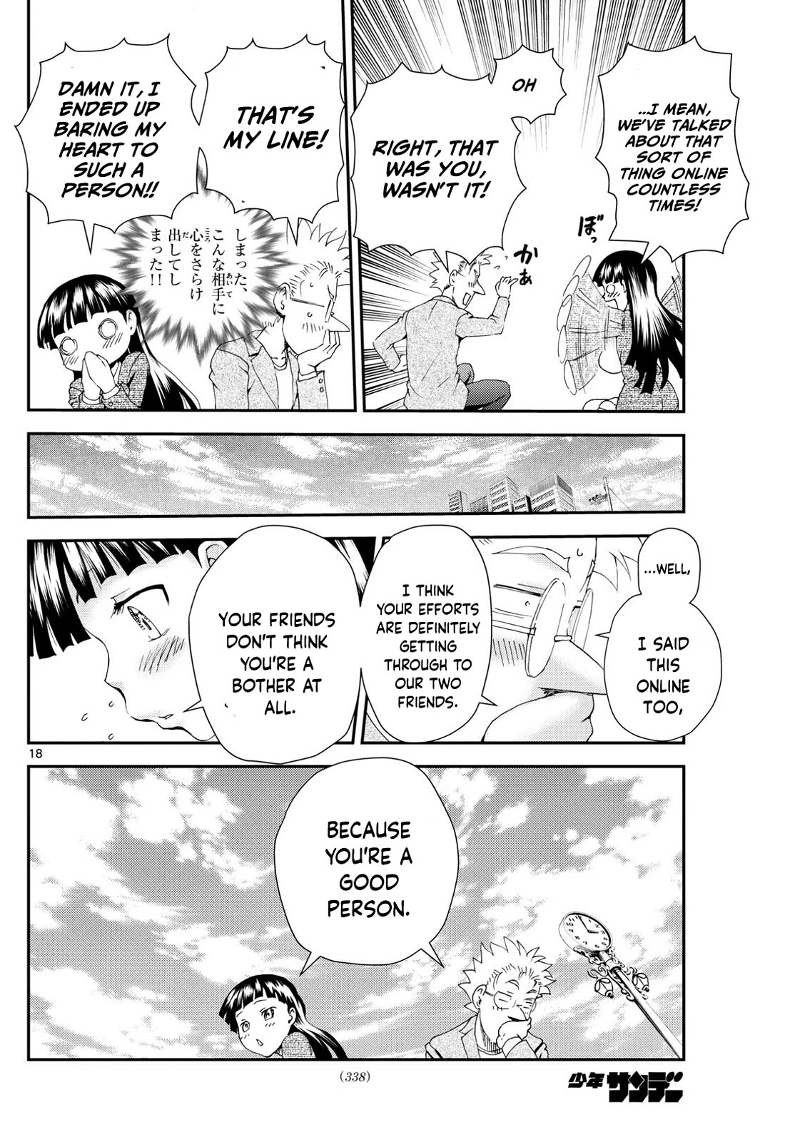 Kimi wa 008 Chapter 295 page 19 - Chapter 295
