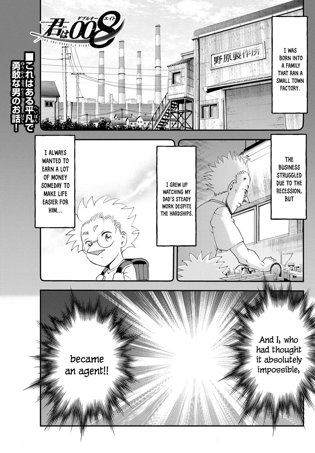 Kimi wa 008 Chapter 295 page 2 - Chapter 295