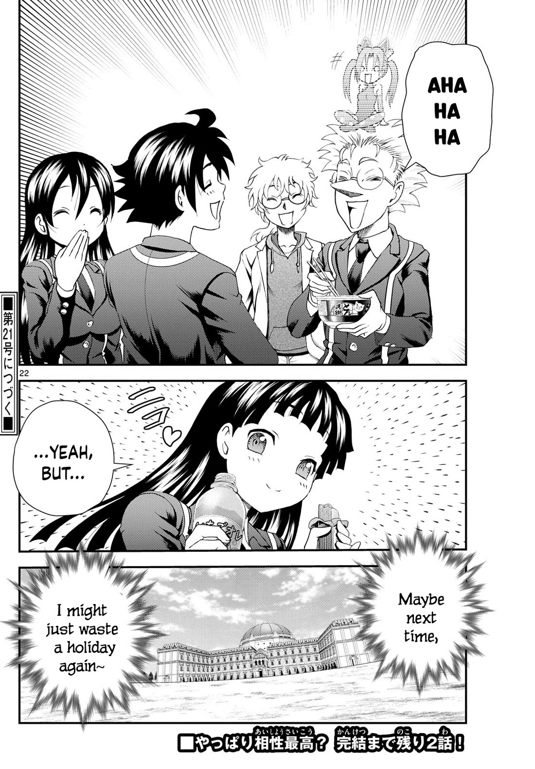 Kimi wa 008 Chapter 295 page 23 - Chapter 295