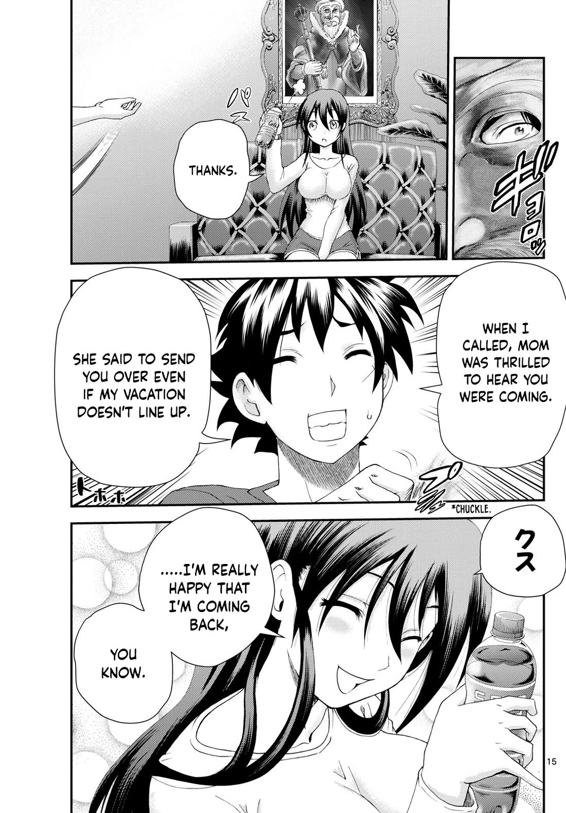 Kimi wa 008 Chapter 296 page 16 - Chapter 296