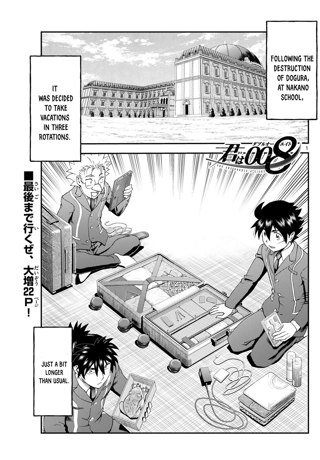Kimi wa 008 Chapter 296 page 2 - Chapter 296