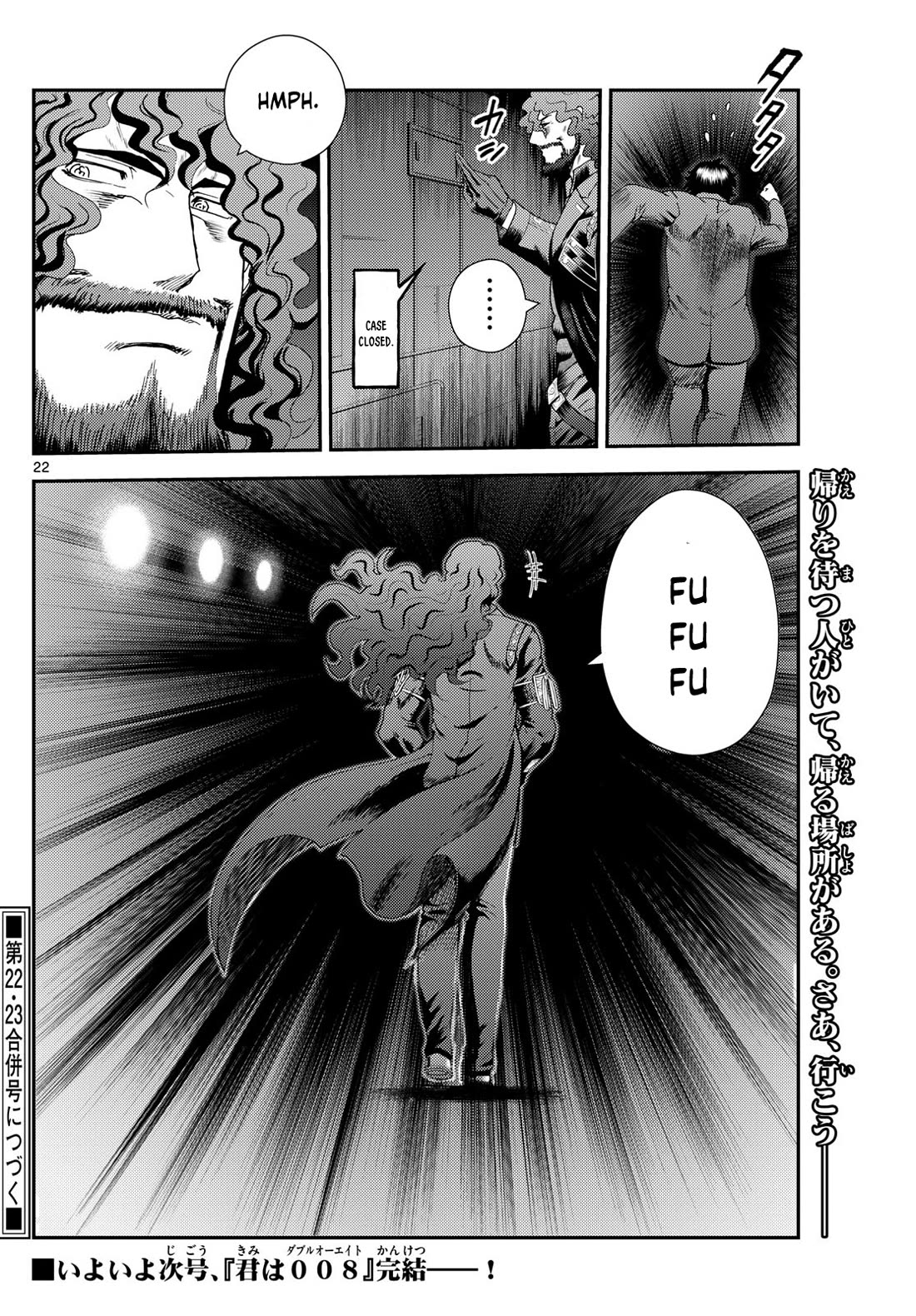 Kimi wa 008 Chapter 296 page 23 - Chapter 296