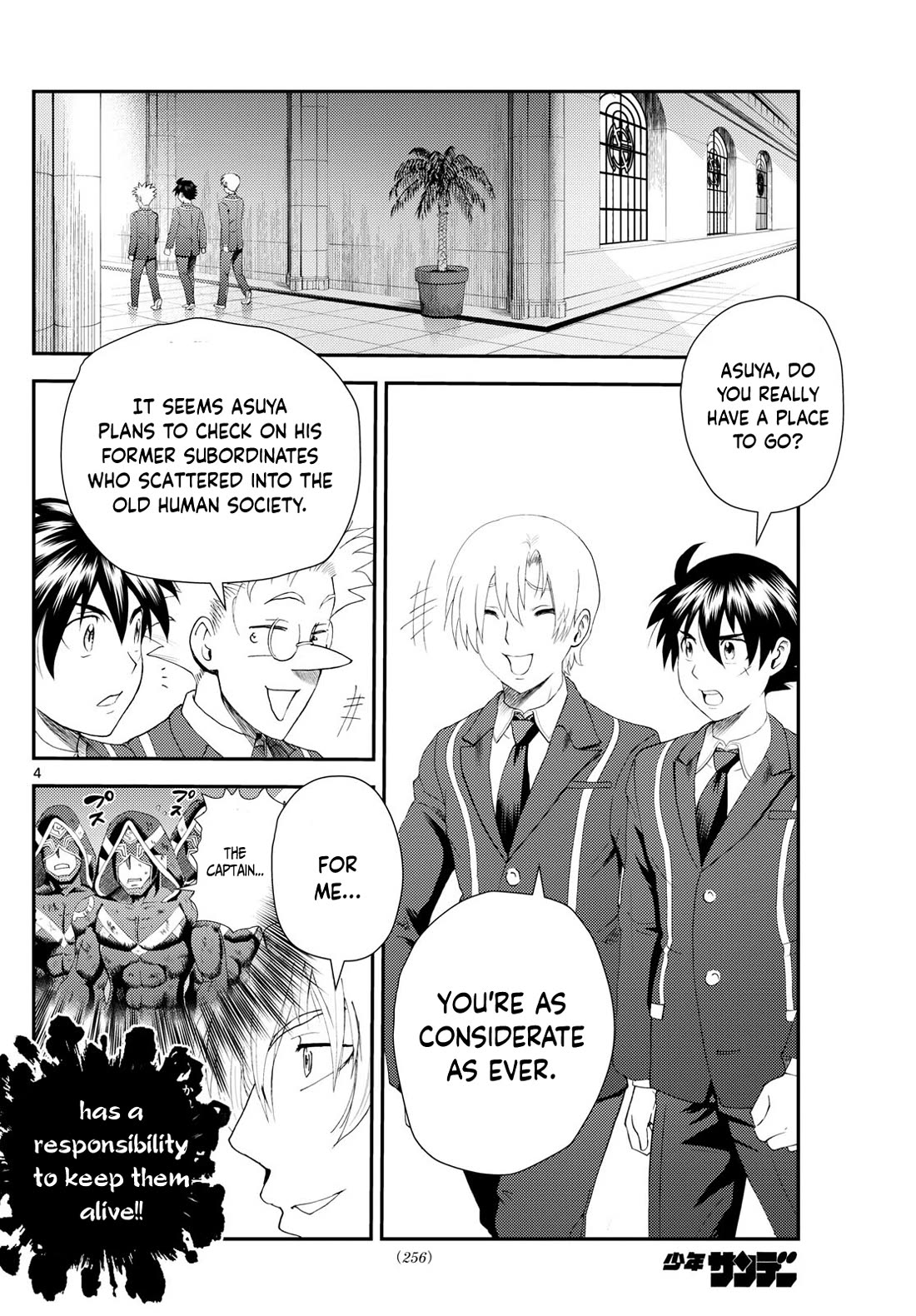 Kimi wa 008 Chapter 296 page 5 - Chapter 296