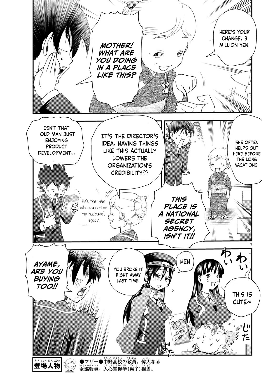 Kimi wa 008 Chapter 296 page 8 - Chapter 296