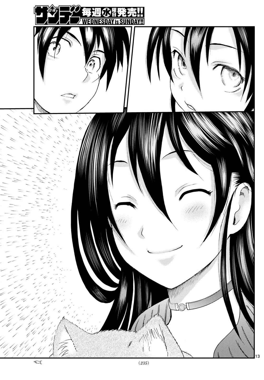 Kimi wa 008 Chapter 297 page 14 - Chapter 297 [END]