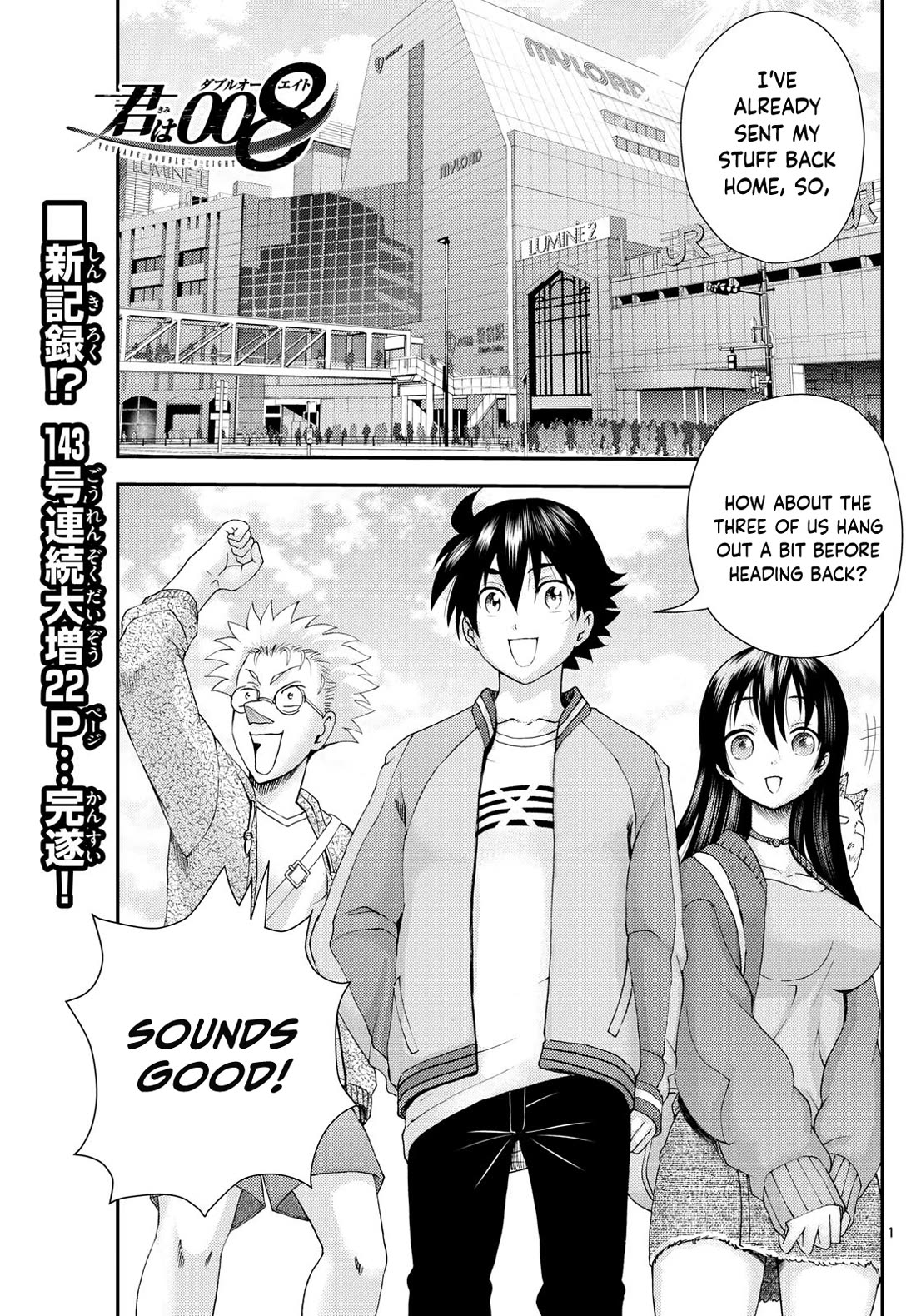 Kimi wa 008 Chapter 297 page 2 - Chapter 297 [END]