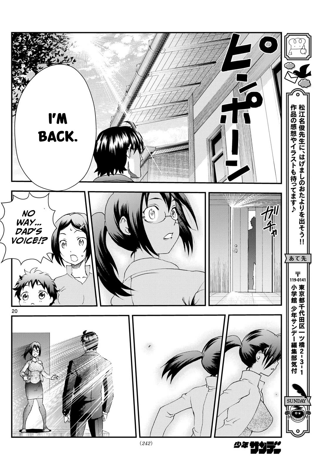 Kimi wa 008 Chapter 297 page 21 - Chapter 297 [END]