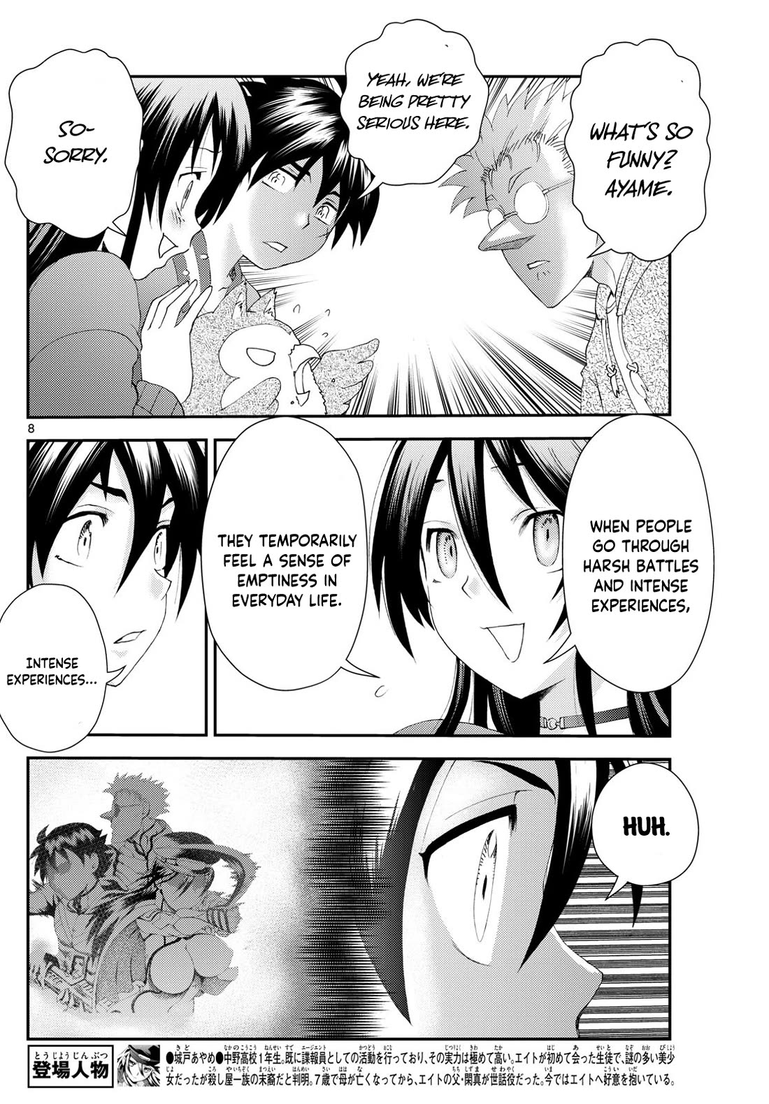 Kimi wa 008 Chapter 297 page 9 - Chapter 297 [END]