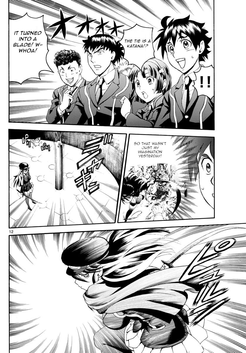 Kimi wa 008 Chapter 3 page 13 - Chapter 3