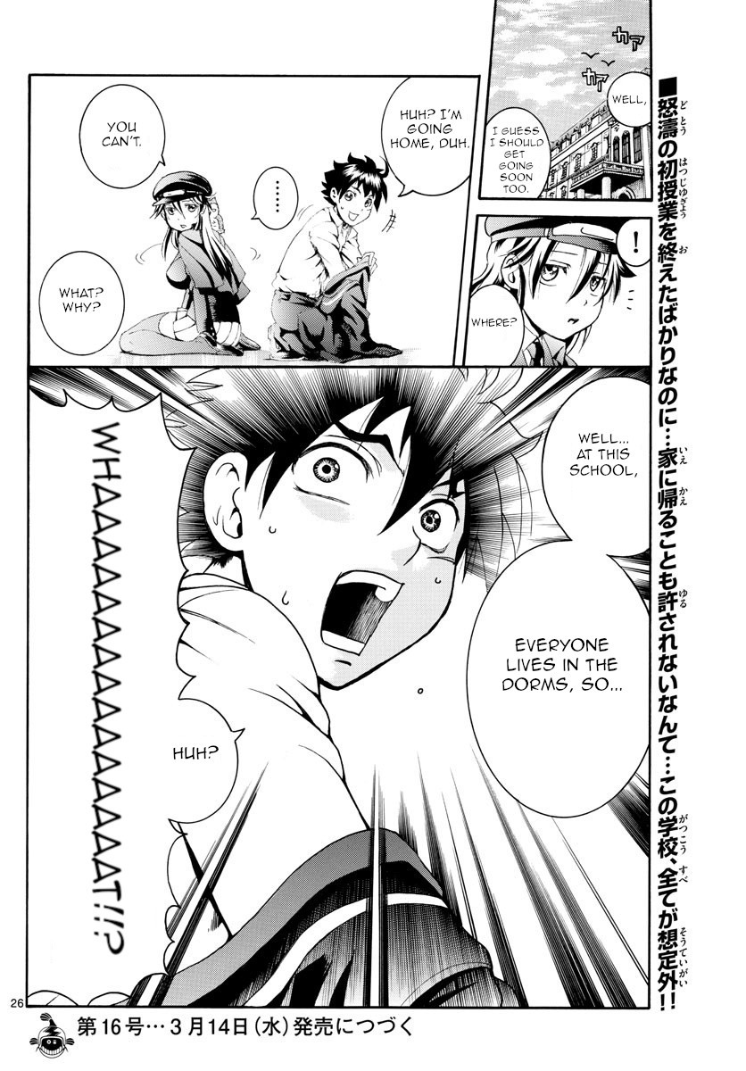 Kimi wa 008 Chapter 3 page 27 - Chapter 3