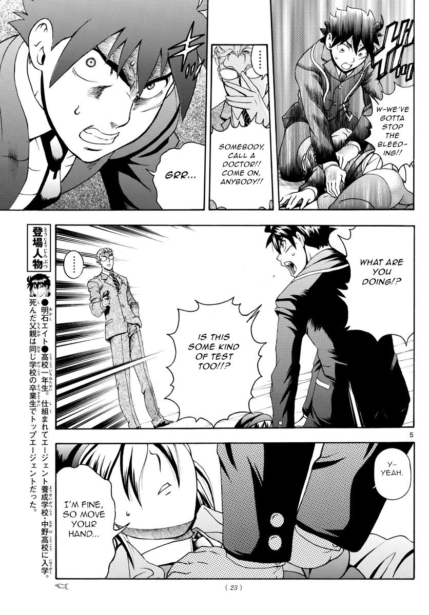 Kimi wa 008 Chapter 3 page 6 - Chapter 3