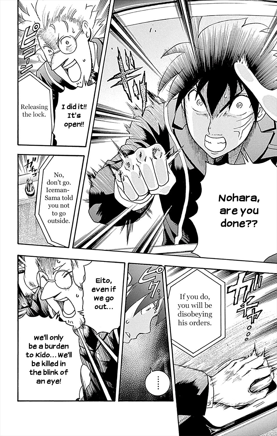 Kimi wa 008 Chapter 30 page 10 - Chapter 30: The Courage To Fight