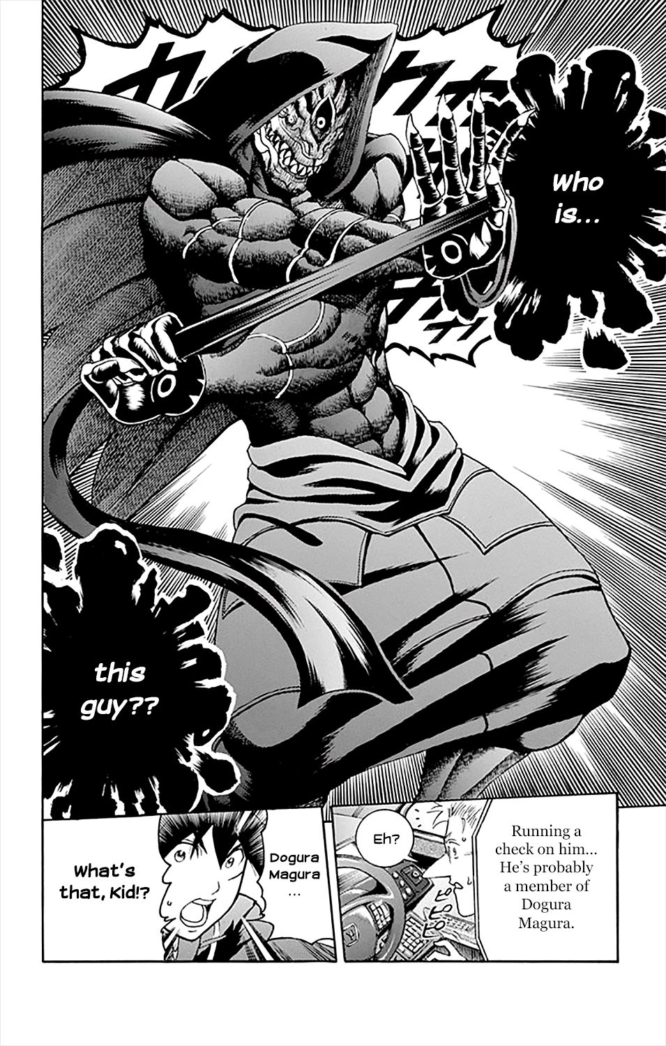 Kimi wa 008 Chapter 30 page 4 - Chapter 30: The Courage To Fight