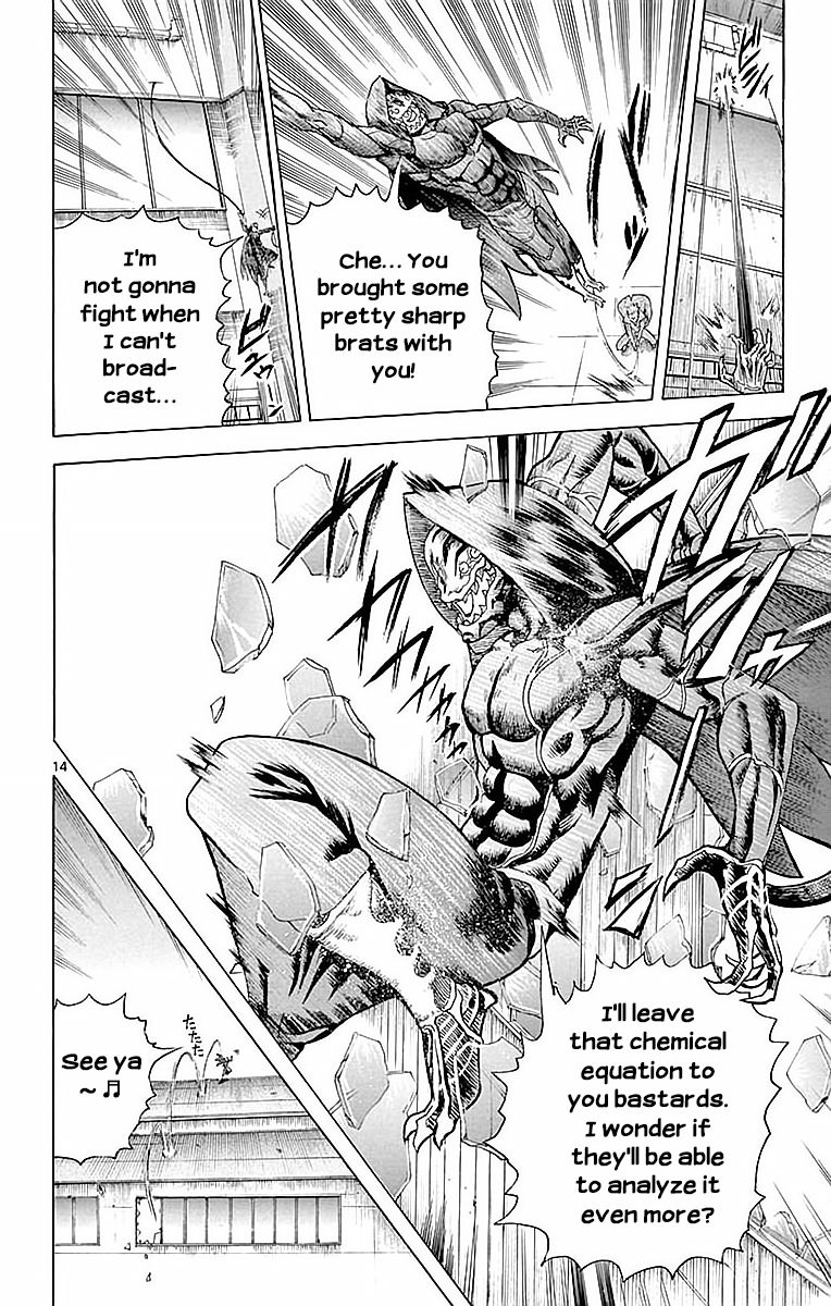Kimi wa 008 Chapter 32 page 15 - Chapter 32: First Class Fight