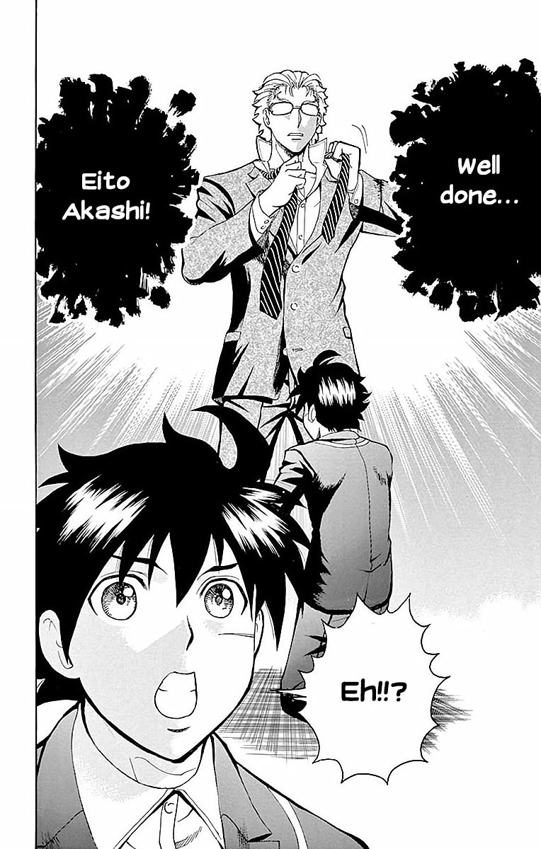Kimi wa 008 Chapter 32 page 17 - Chapter 32: First Class Fight