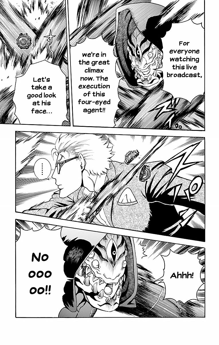 Kimi wa 008 Chapter 32 page 6 - Chapter 32: First Class Fight