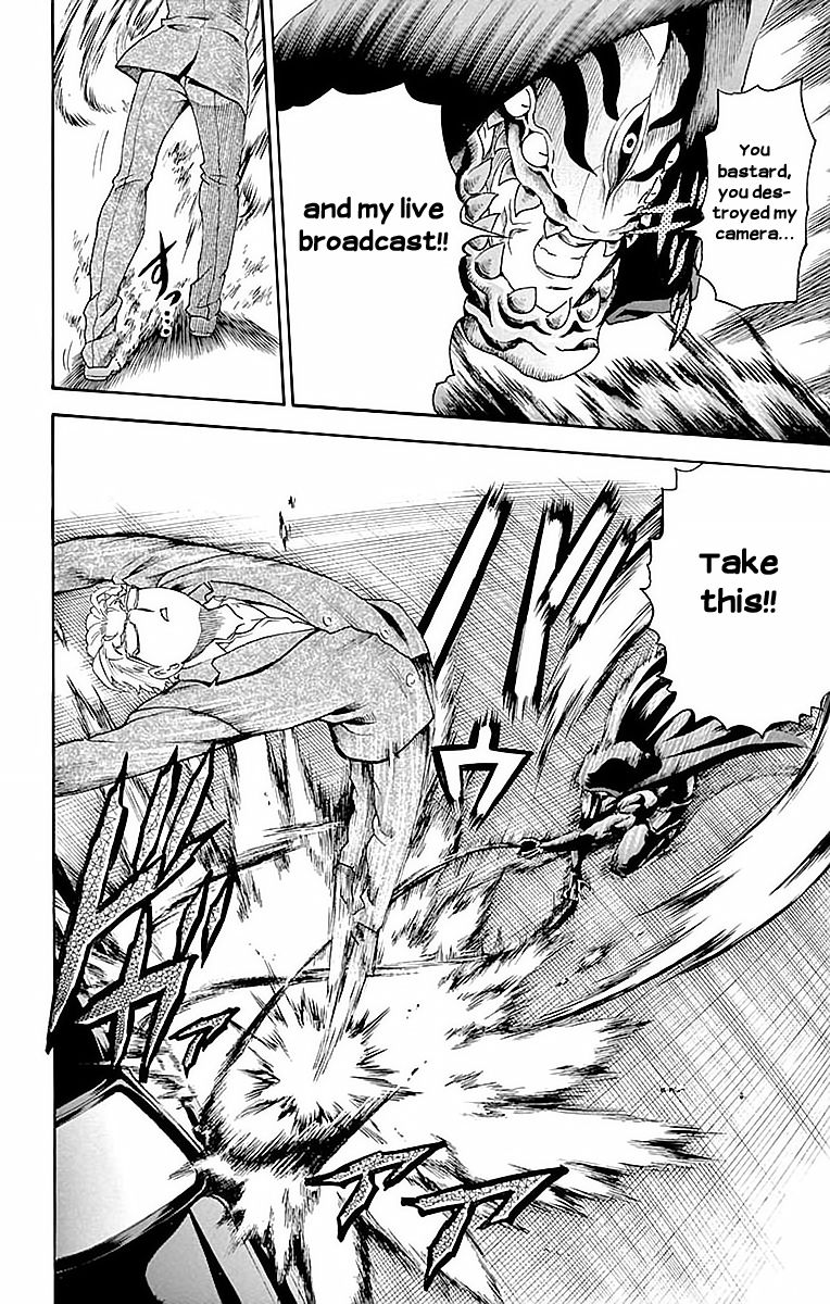 Kimi wa 008 Chapter 32 page 7 - Chapter 32: First Class Fight