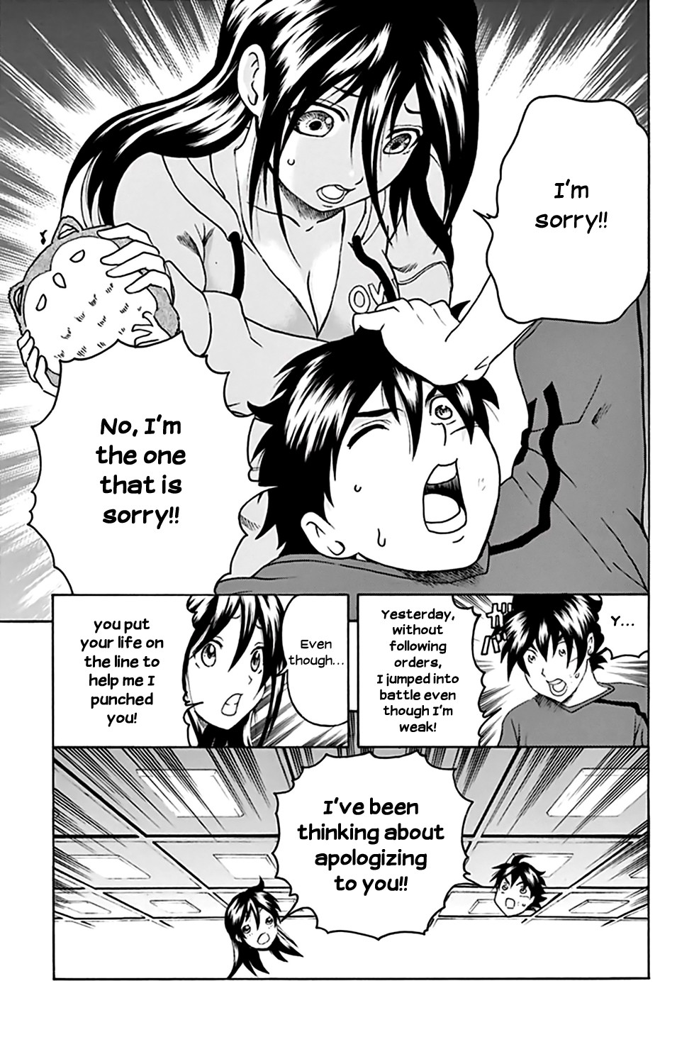 Kimi wa 008 Chapter 33 page 17 - Chapter 33: Are you... Angry?