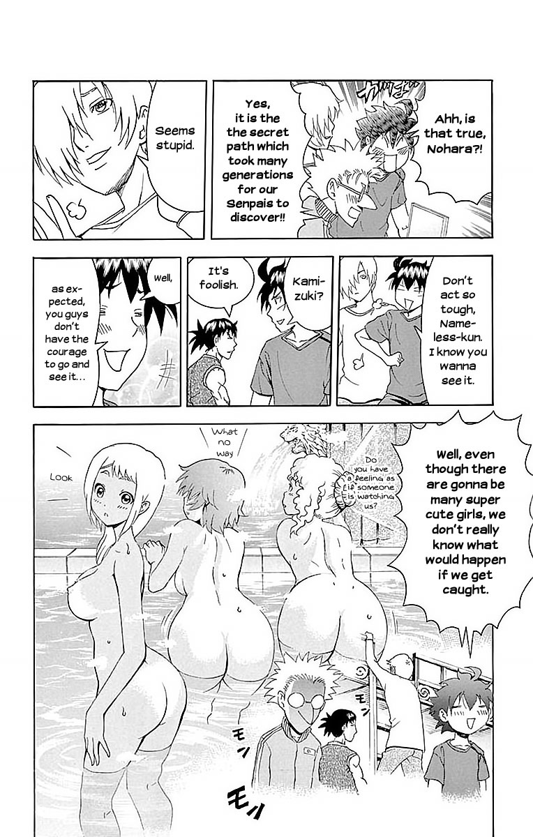 Kimi wa 008 Chapter 35 page 12 - Chapter 35: Tradition And Legend