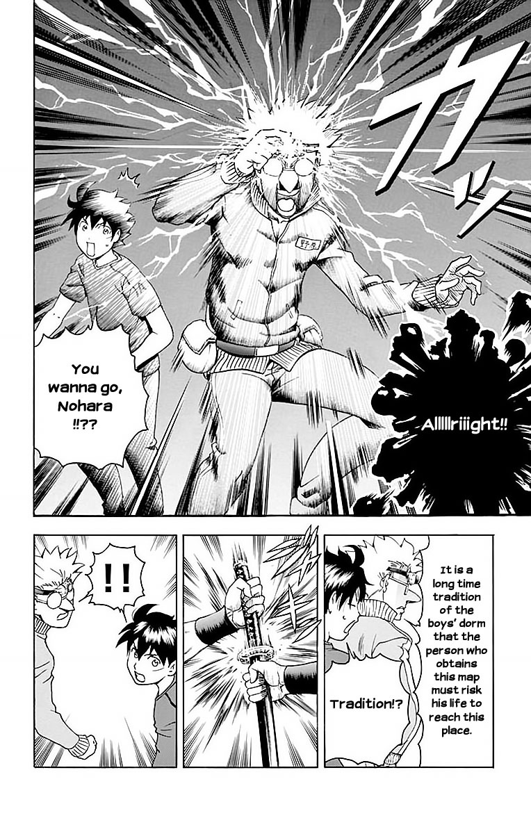 Kimi wa 008 Chapter 35 page 14 - Chapter 35: Tradition And Legend