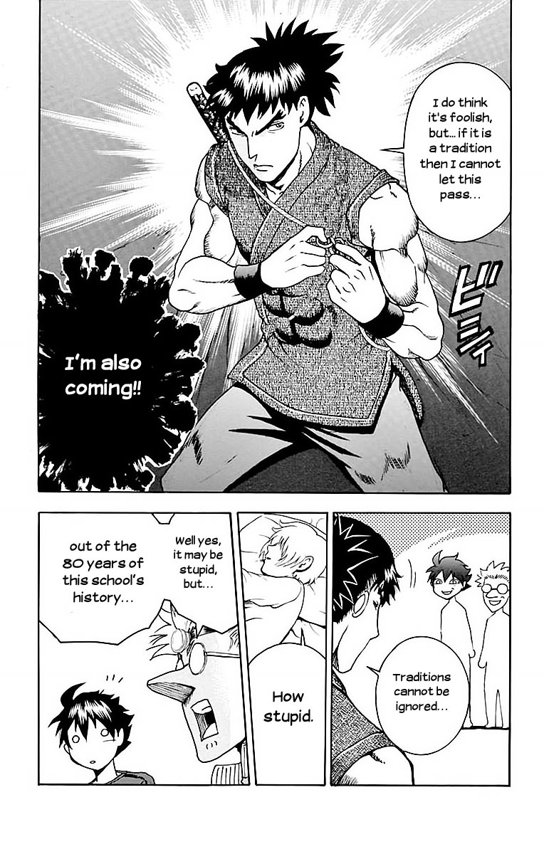 Kimi wa 008 Chapter 35 page 15 - Chapter 35: Tradition And Legend