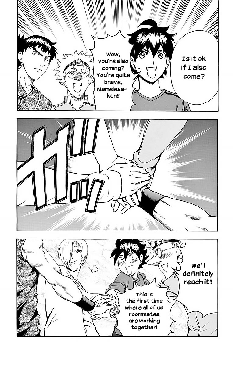 Kimi wa 008 Chapter 35 page 17 - Chapter 35: Tradition And Legend
