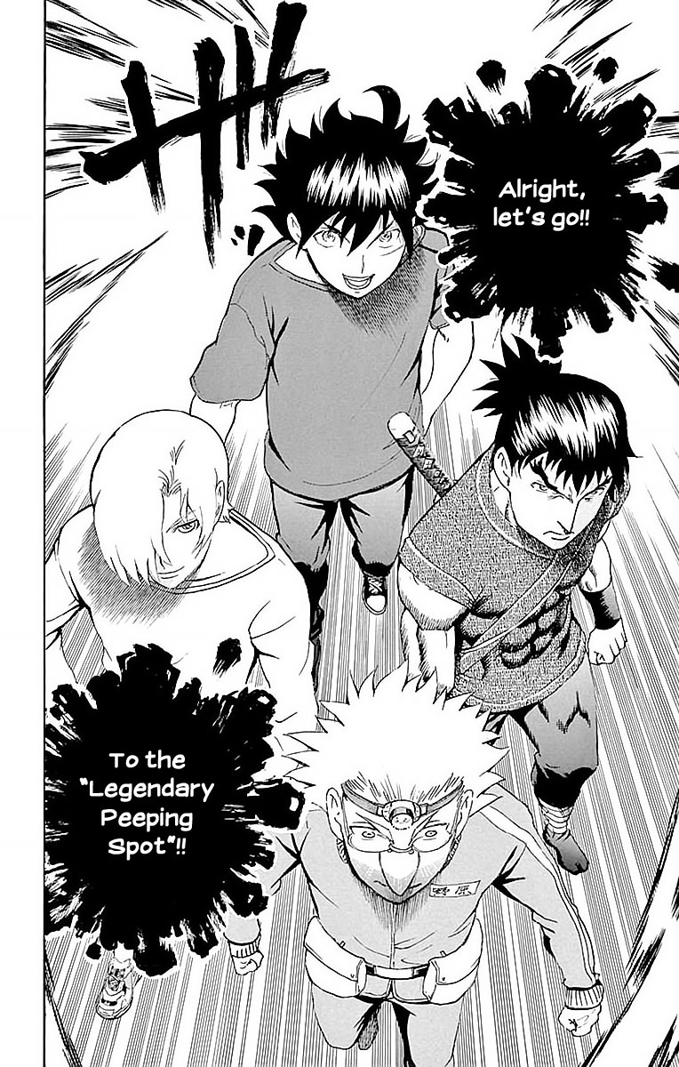 Kimi wa 008 Chapter 35 page 18 - Chapter 35: Tradition And Legend