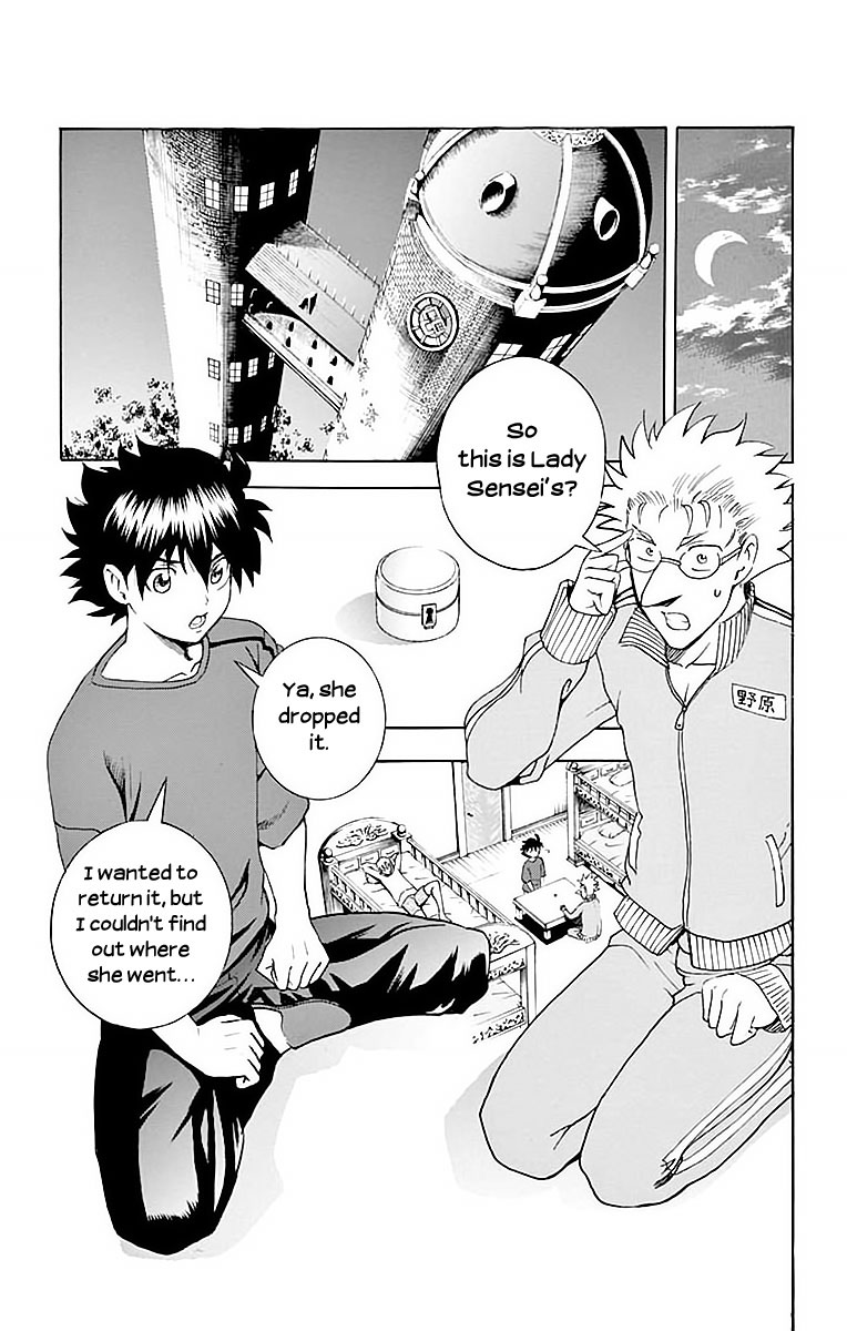 Kimi wa 008 Chapter 35 page 2 - Chapter 35: Tradition And Legend