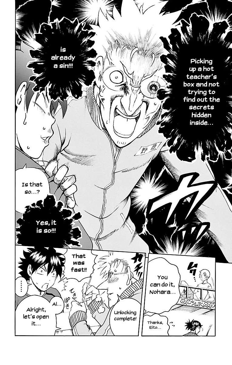 Kimi wa 008 Chapter 35 page 6 - Chapter 35: Tradition And Legend
