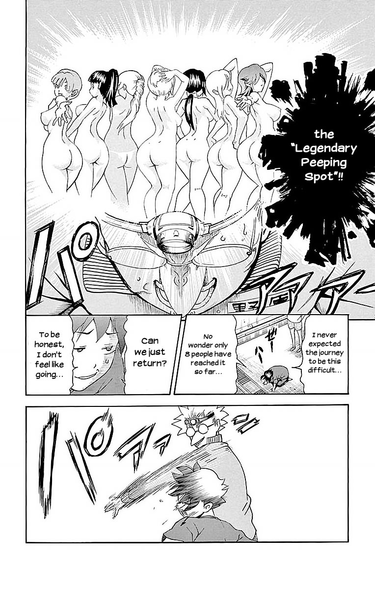 Kimi wa 008 Chapter 36 page 15 - Chapter 36: The Inherited Wish