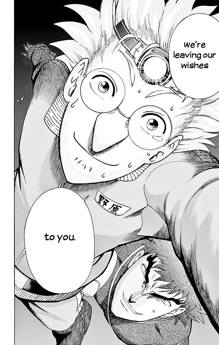 Kimi wa 008 Chapter 36 page 19 - Chapter 36: The Inherited Wish