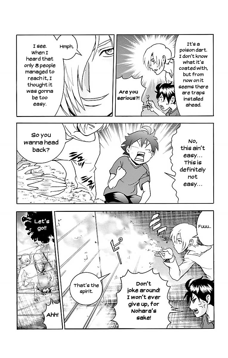 Kimi wa 008 Chapter 36 page 22 - Chapter 36: The Inherited Wish