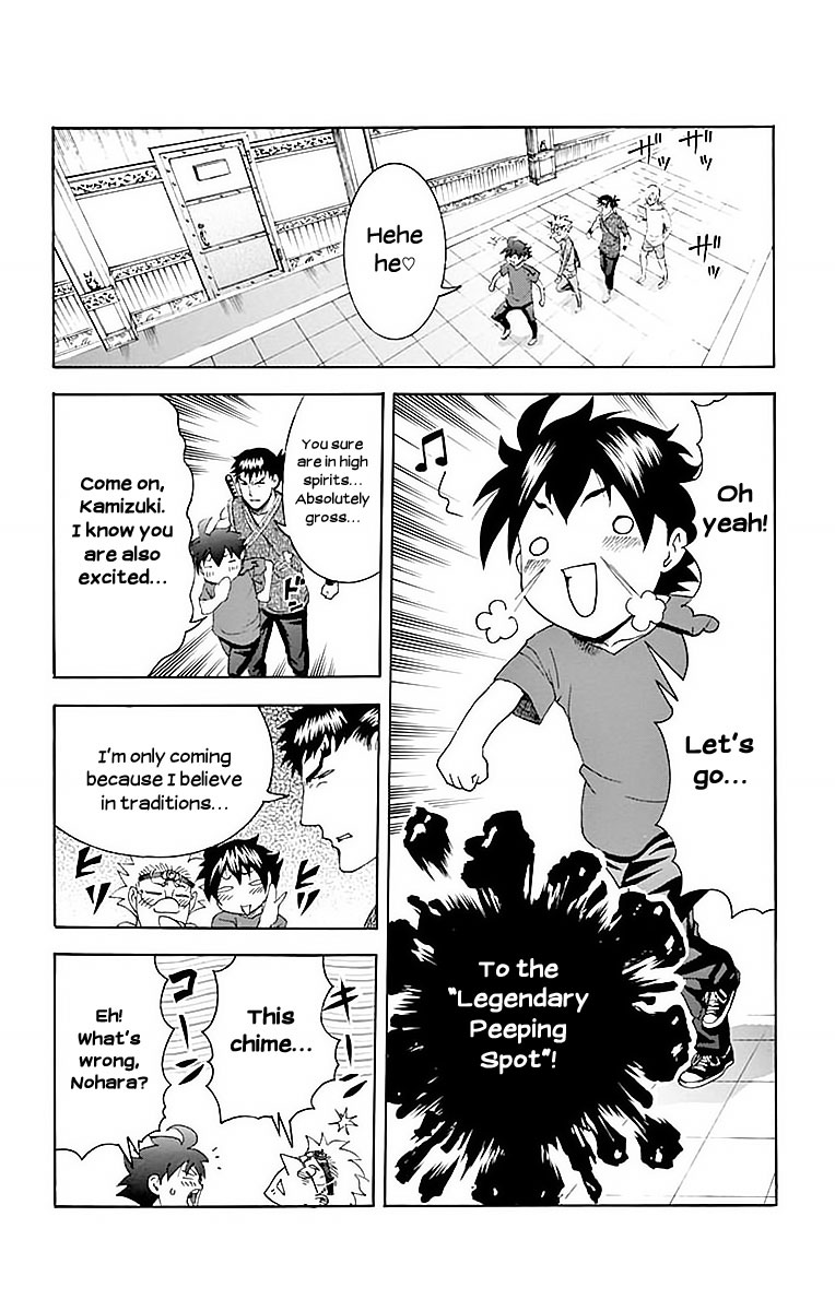 Kimi wa 008 Chapter 36 page 7 - Chapter 36: The Inherited Wish