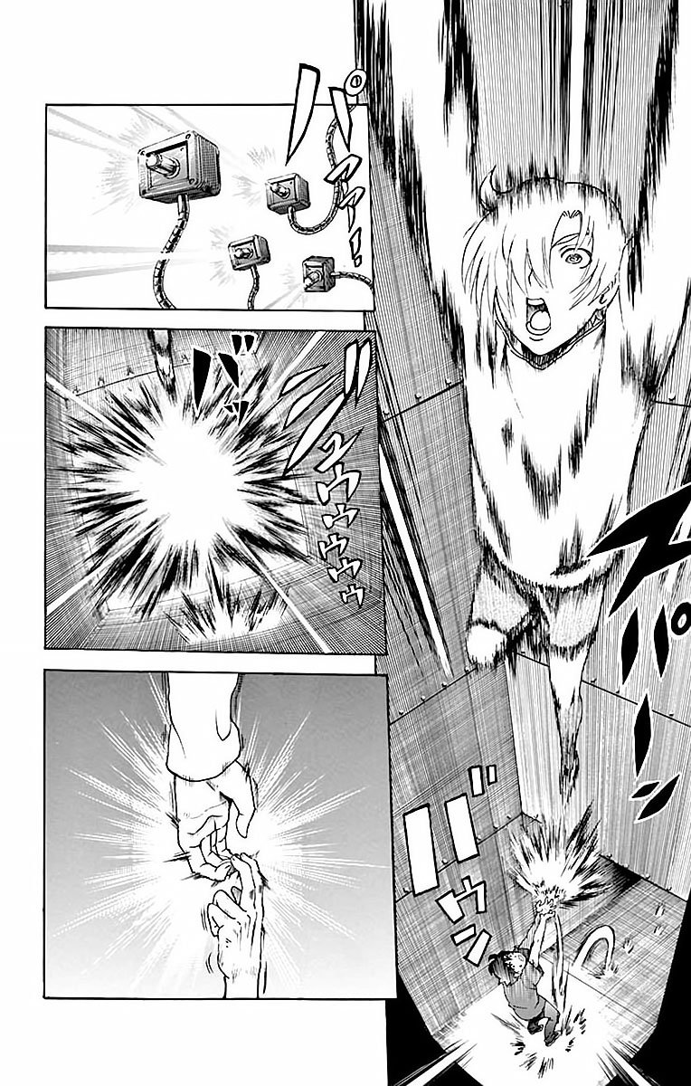 Kimi wa 008 Chapter 37 page 14 - Chapter 37: The Final Test