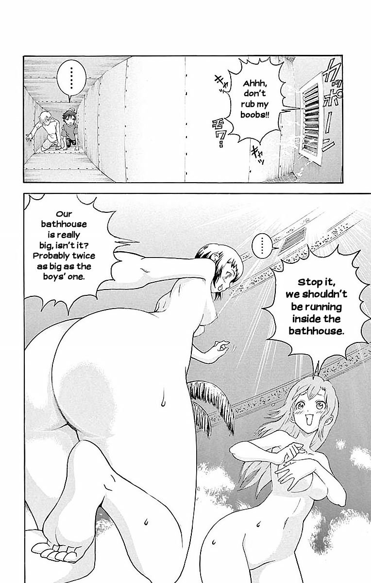 Kimi wa 008 Chapter 37 page 16 - Chapter 37: The Final Test