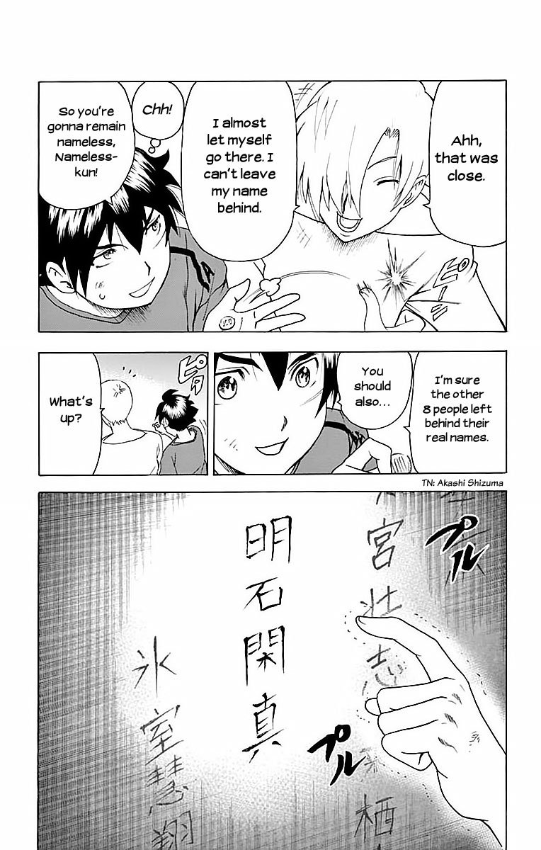 Kimi wa 008 Chapter 37 page 20 - Chapter 37: The Final Test