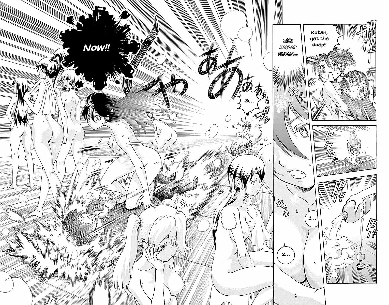 Kimi wa 008 Chapter 38 page 11 - Chapter 38: Confrontation