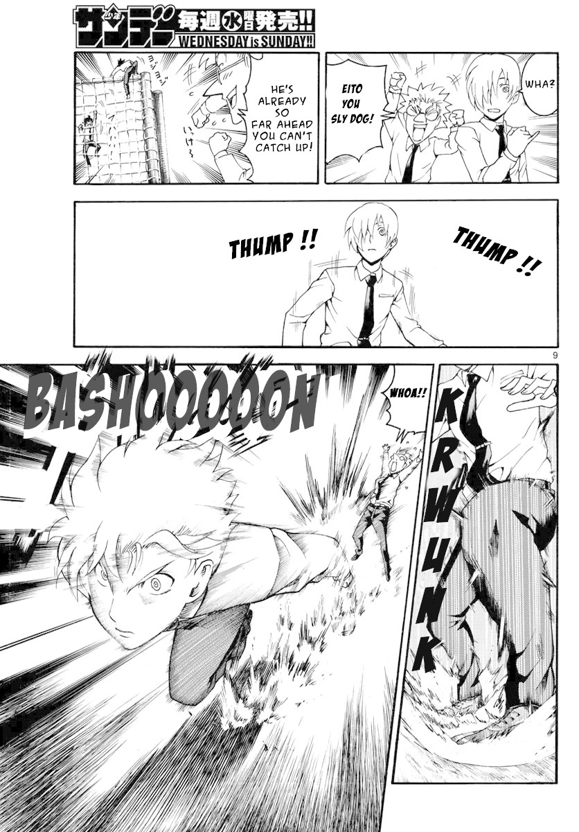 Kimi wa 008 Chapter 39 page 10 - Chapter 39: Keep Your Guard Up