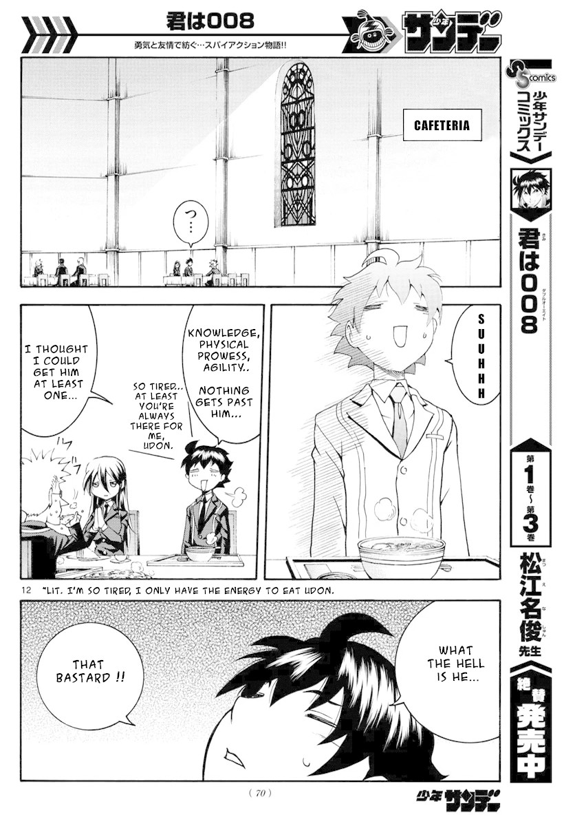 Kimi wa 008 Chapter 39 page 13 - Chapter 39: Keep Your Guard Up
