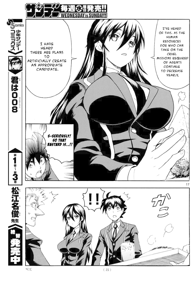 Kimi wa 008 Chapter 39 page 18 - Chapter 39: Keep Your Guard Up
