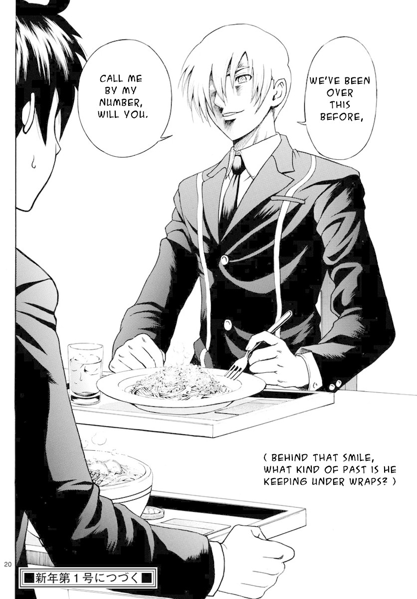Kimi wa 008 Chapter 39 page 21 - Chapter 39: Keep Your Guard Up