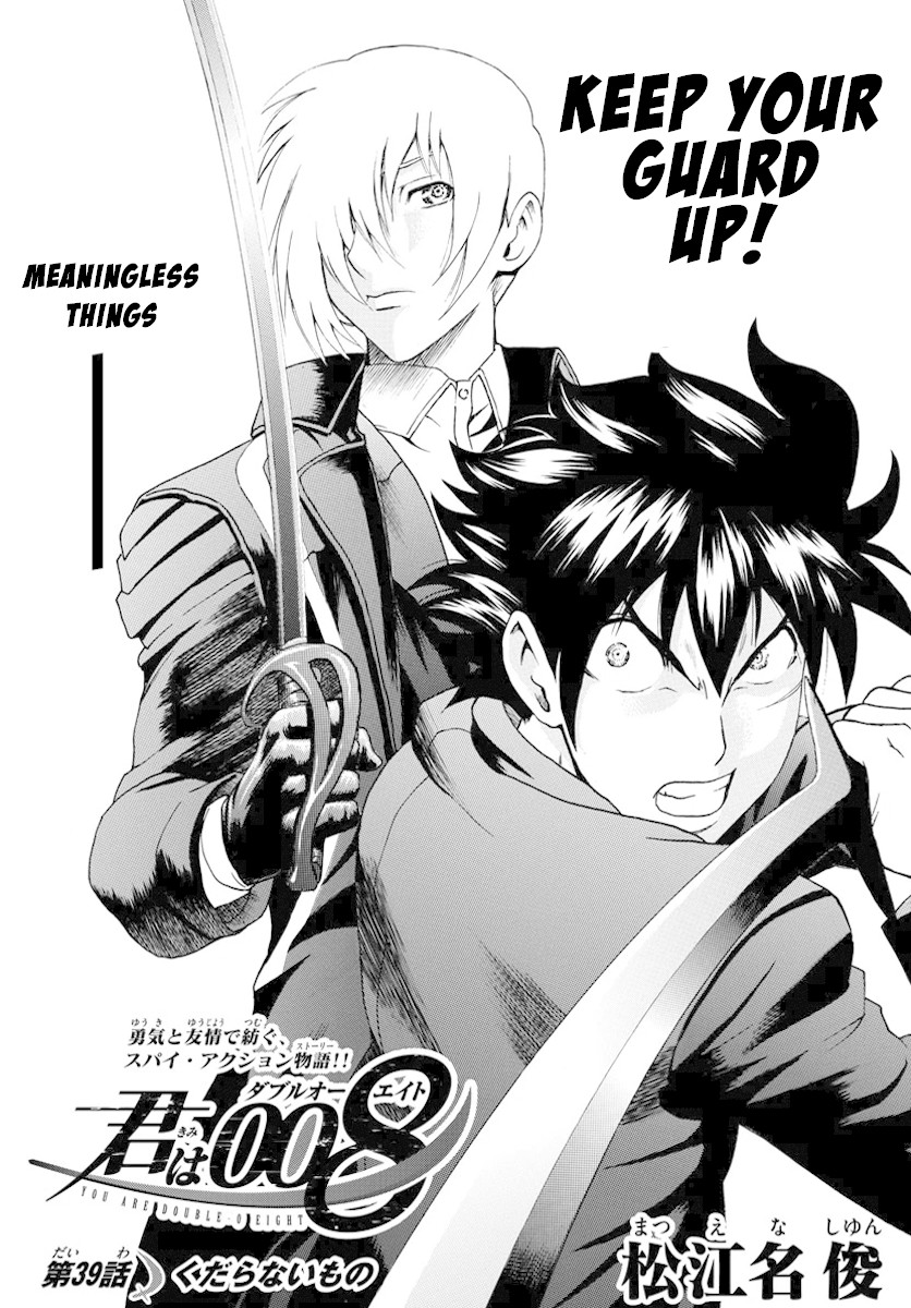 Kimi wa 008 Chapter 39 page 4 - Chapter 39: Keep Your Guard Up