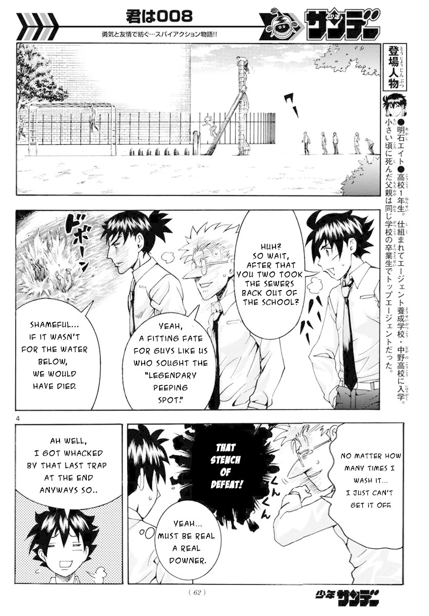 Kimi wa 008 Chapter 39 page 5 - Chapter 39: Keep Your Guard Up