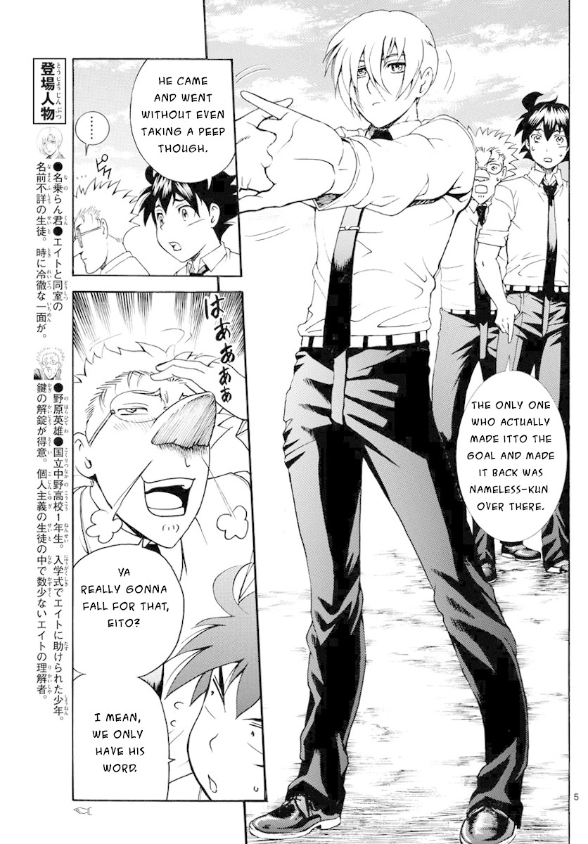 Kimi wa 008 Chapter 39 page 6 - Chapter 39: Keep Your Guard Up