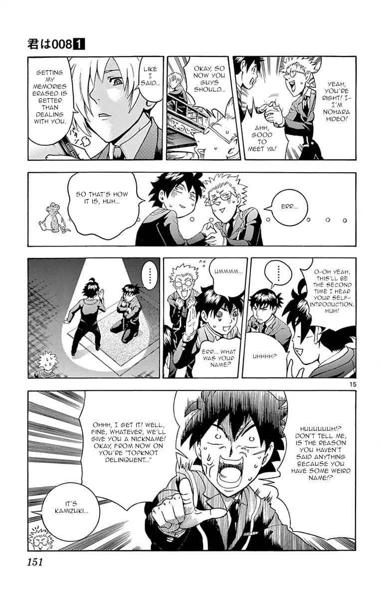 Kimi wa 008 Chapter 4 page 15 - Chapter 4