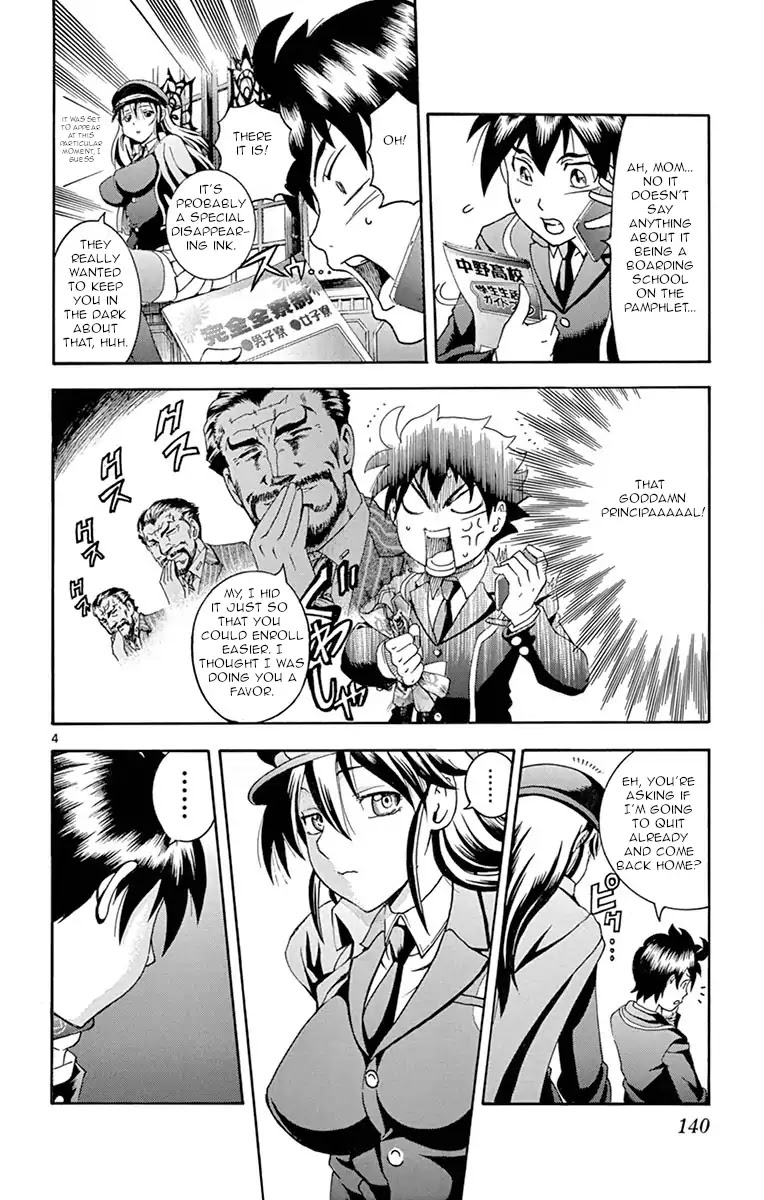 Kimi wa 008 Chapter 4 page 4 - Chapter 4